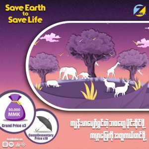 Save Earth to Save Life Campaign